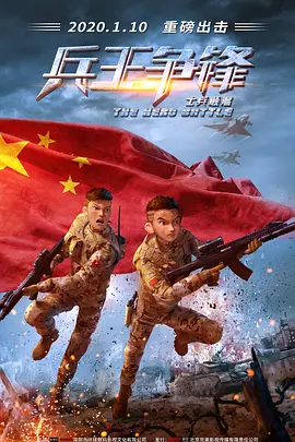 高清立体3D