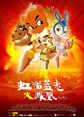 简繁英字幕