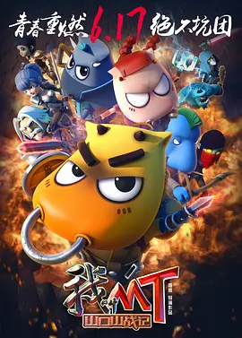 中文字幕