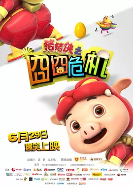 720p蓝光