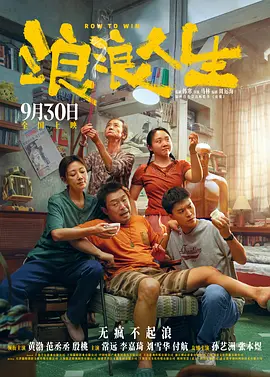 免费高清在线观看