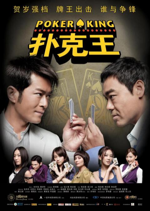 粤语中字在线观看