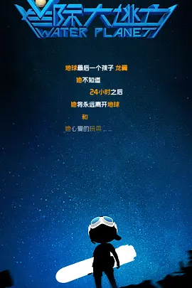 字幕全集免费观看
