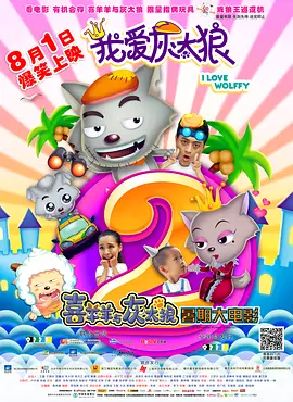 BD国语高清完整版