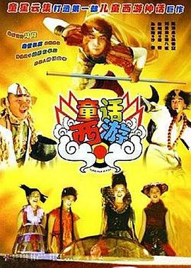 超清无删减在线播放