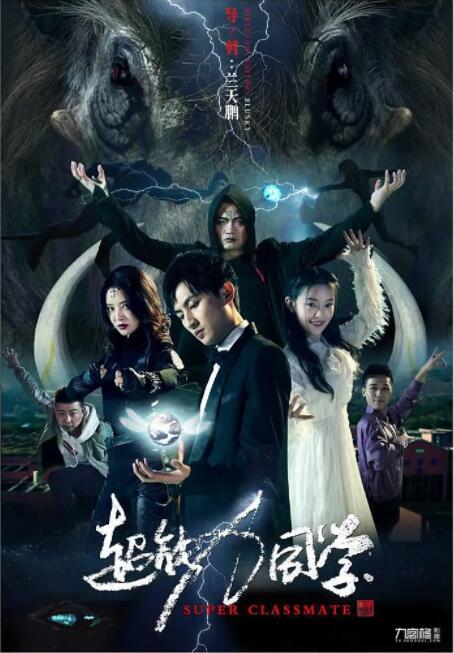 全集免费观看超清