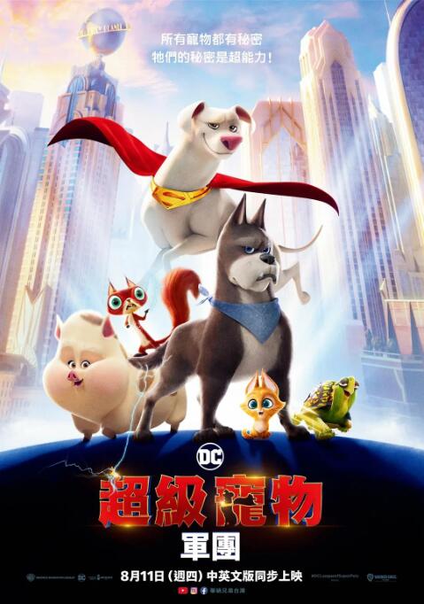 粤语中字在线观看