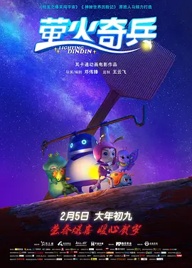 高清蓝光在线观看