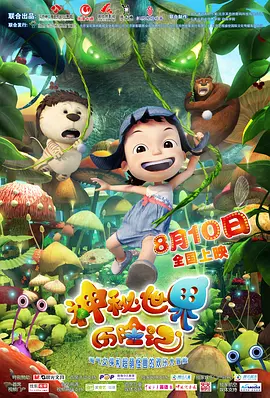 1080P手机在线看