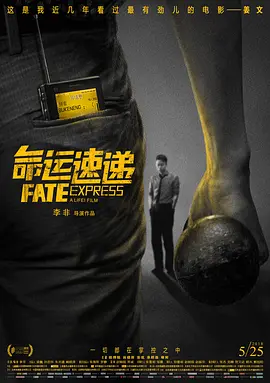 粤语版