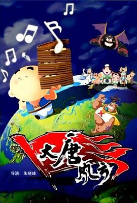 最近国语在线观看
