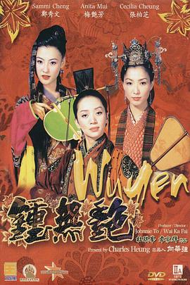 完整版电影在线观看