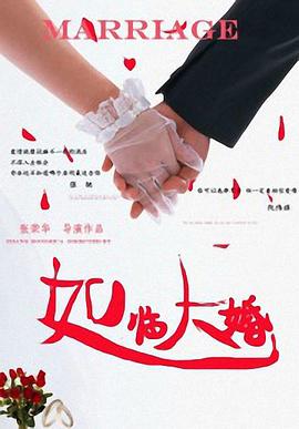 中文字幕未删减版在线观看