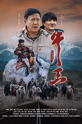 粤语版