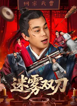 BD国语全集免费观看