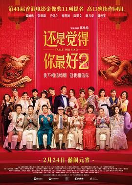 全集已更新粤语版