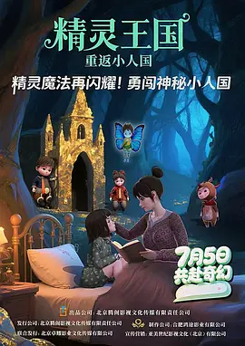 中文字幕未删减版在线观看