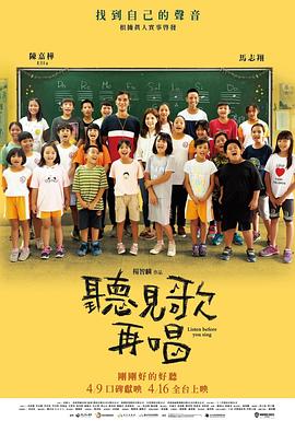 全集已更新国语版