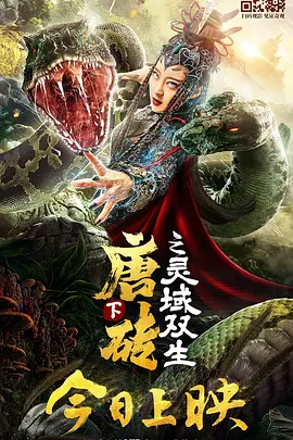 粤语中字无删减在线播放