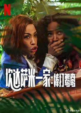 免费高清在线观看