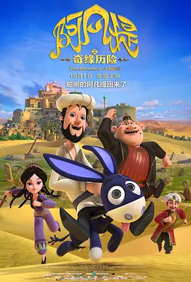 字幕全集免费观看