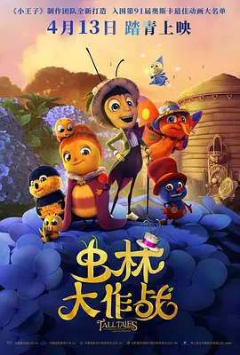 超清无删减在线播放