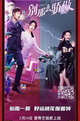 高清版在线观看