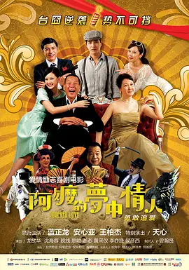 最近国语在线观看