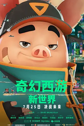 DVD高清完整版