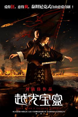 粤语中字无删减在线播放