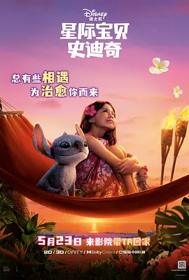 完结完整版观看