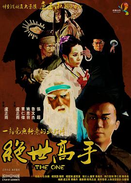 杜比视界