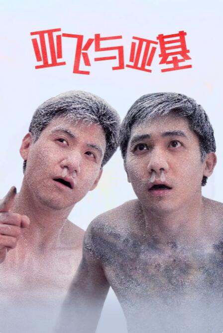 未删减电影