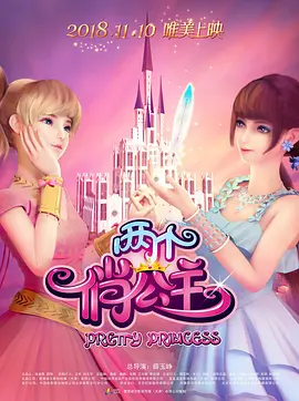 超清无删减在线播放