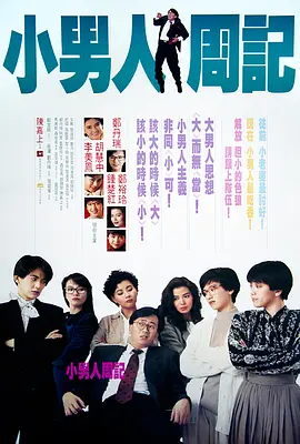 全集免费观看超清