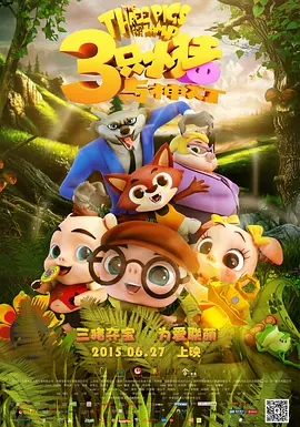 1080HD手机在线观看