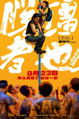 720p蓝光