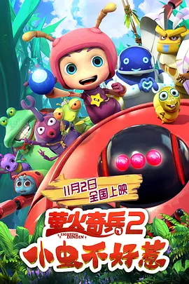 蓝光手机在线看
