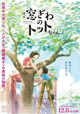 粤语中字无删减在线播放