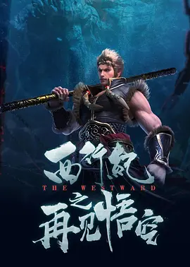 全集已更新粤语版