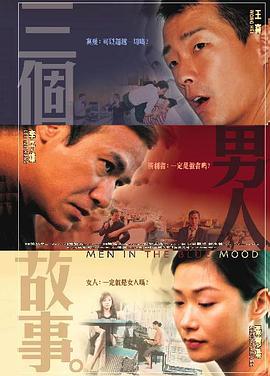 未删减电影