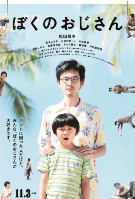 高清蓝光在线观看