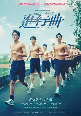 正片