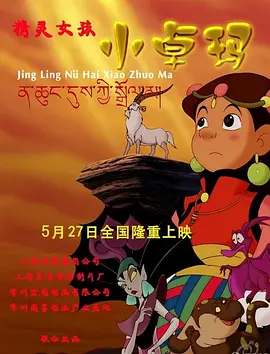 免费高清在线观看
