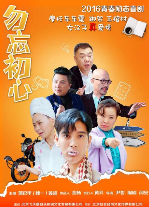 手机免费播放