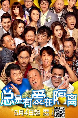 超清在线观看