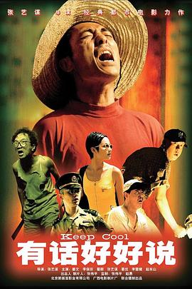 DVD无删减90分钟观看