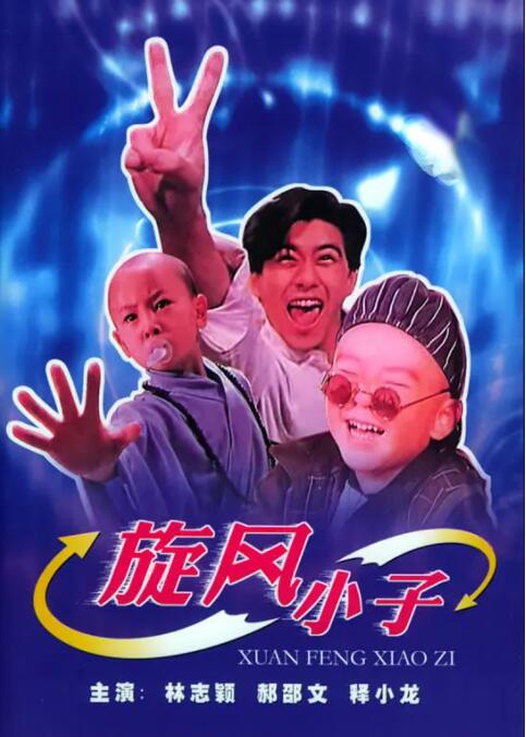高清影视