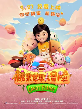粤语中字在线观看