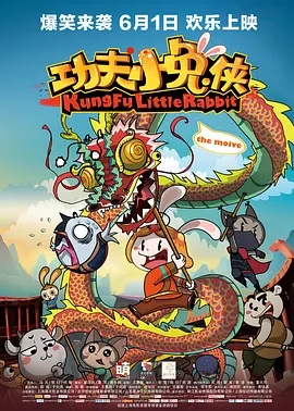 手机免费播放